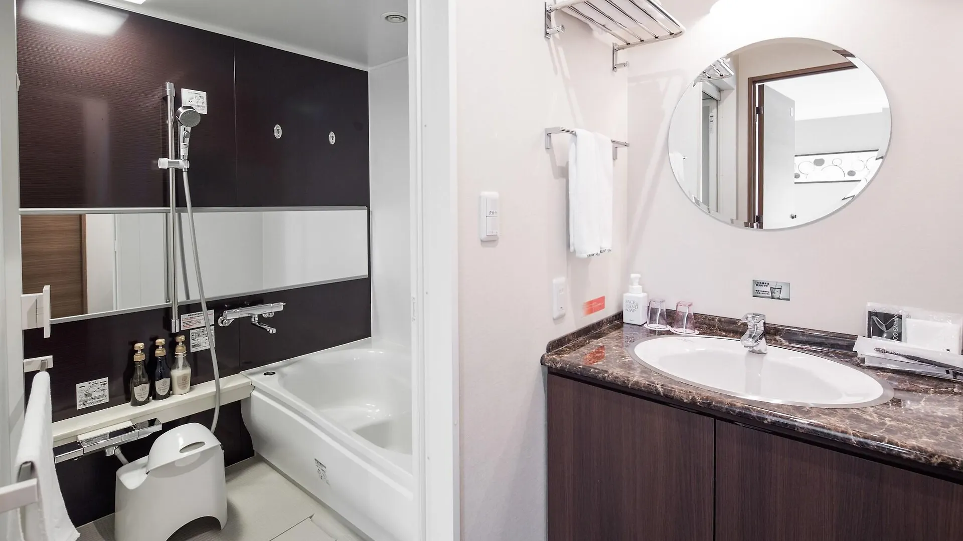 Hotel Mystays Nayoro 3*,  Japonia