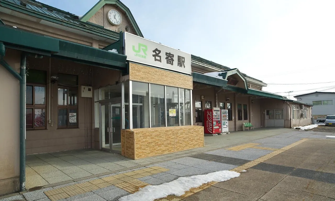 Hotel Mystays Nayoro