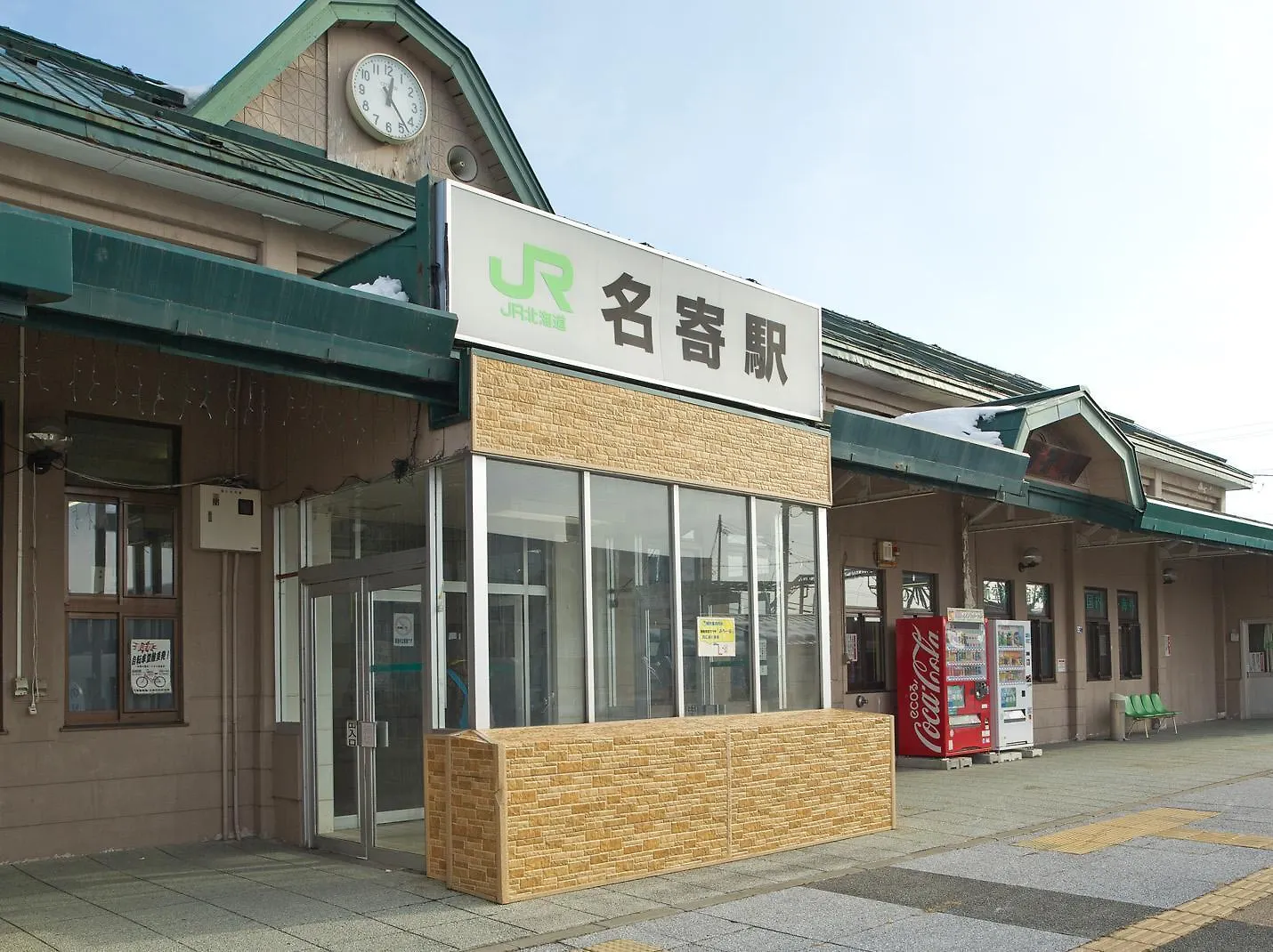 Hotel Mystays Nayoro Japan